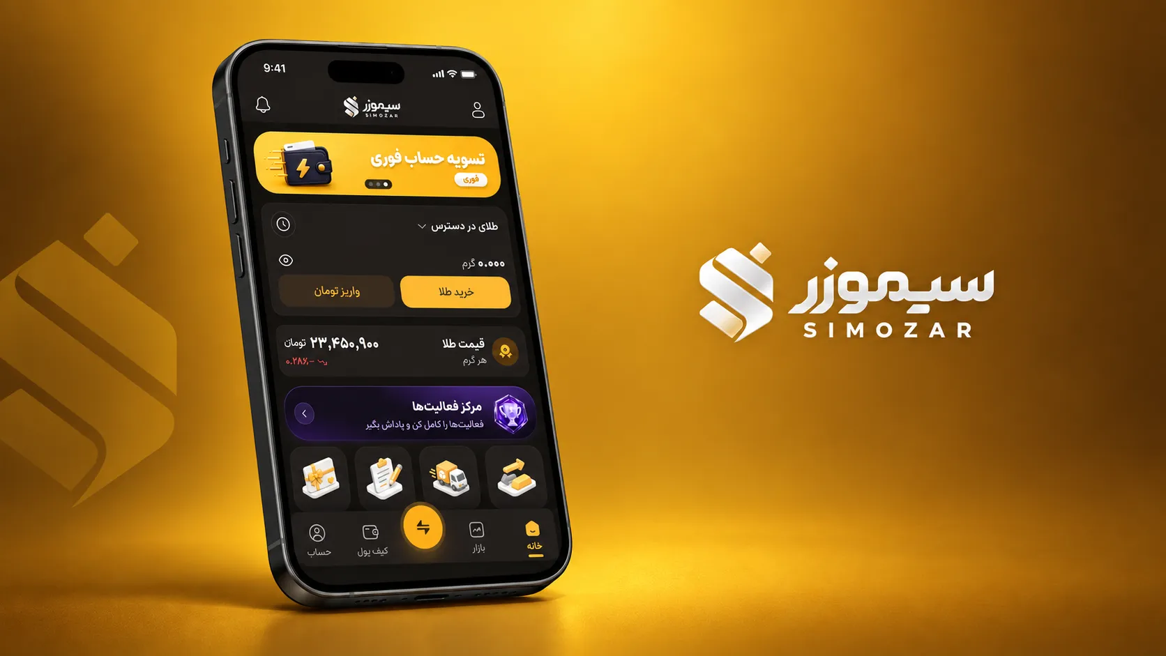 رابط اختصاصی پلتفرم سیموزر ساخته‌شده با زیرساخت ضربدر