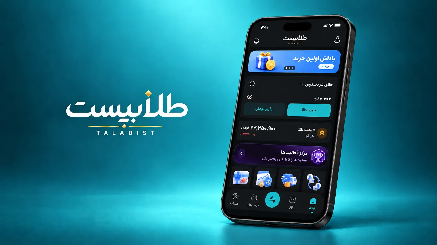 رابط اختصاصی پلتفرم طلابیست ساخته‌شده با زیرساخت ضربدر