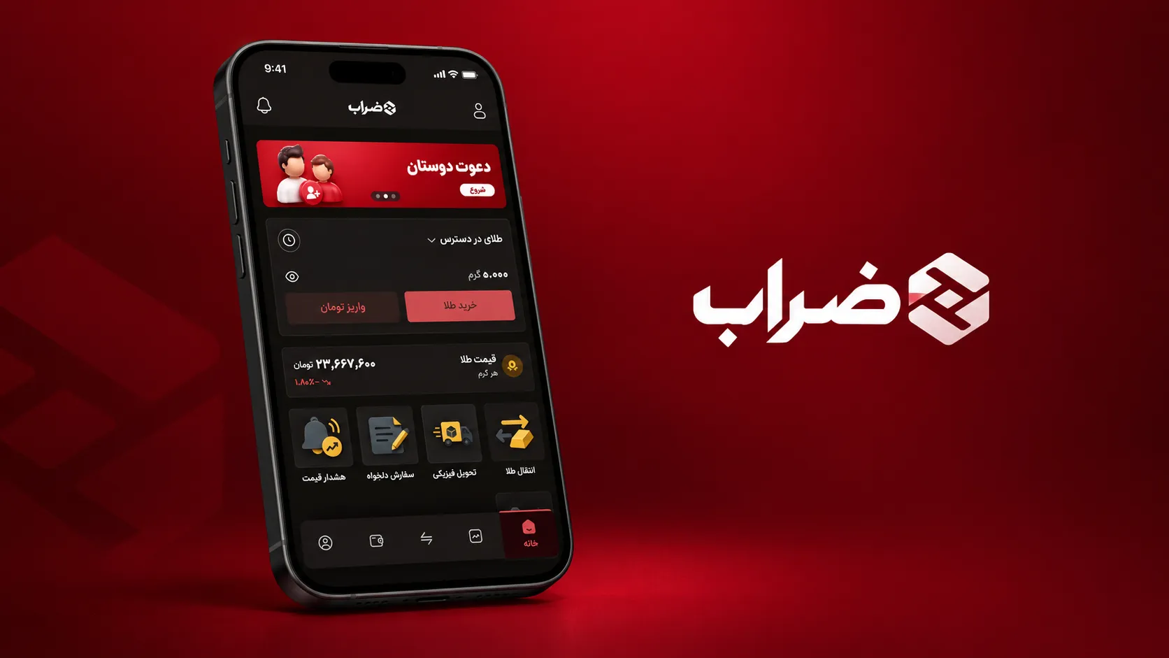 رابط اختصاصی پلتفرم طلای ضراب ساخته‌شده با زیرساخت ضربدر