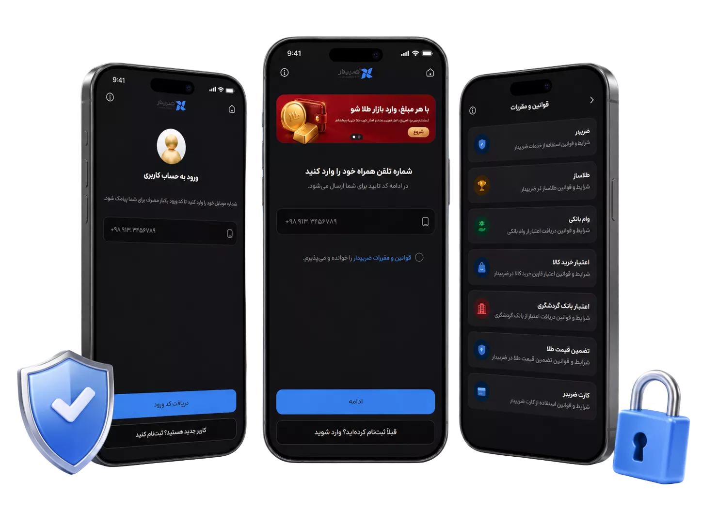 صفحه‌های ورود، ثبت‌نام با کد یکبار مصرف و پذیرش قوانین و مقررات در اپلیکیشن ضربدر؛ همراه با احراز هویت با شماره موبایل و نمادهای امنیت و رمزنگاری