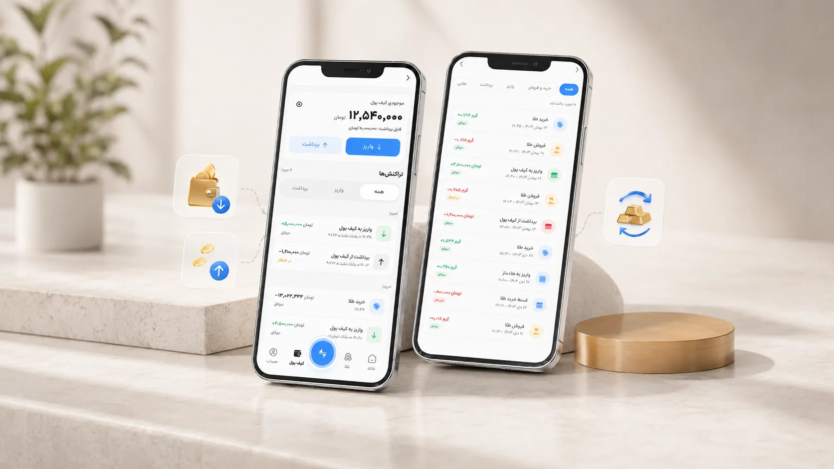 کیف-پول-خرید-و-فروش-طلای-آبشده-b83aea00d0-d5cd1f27.webp