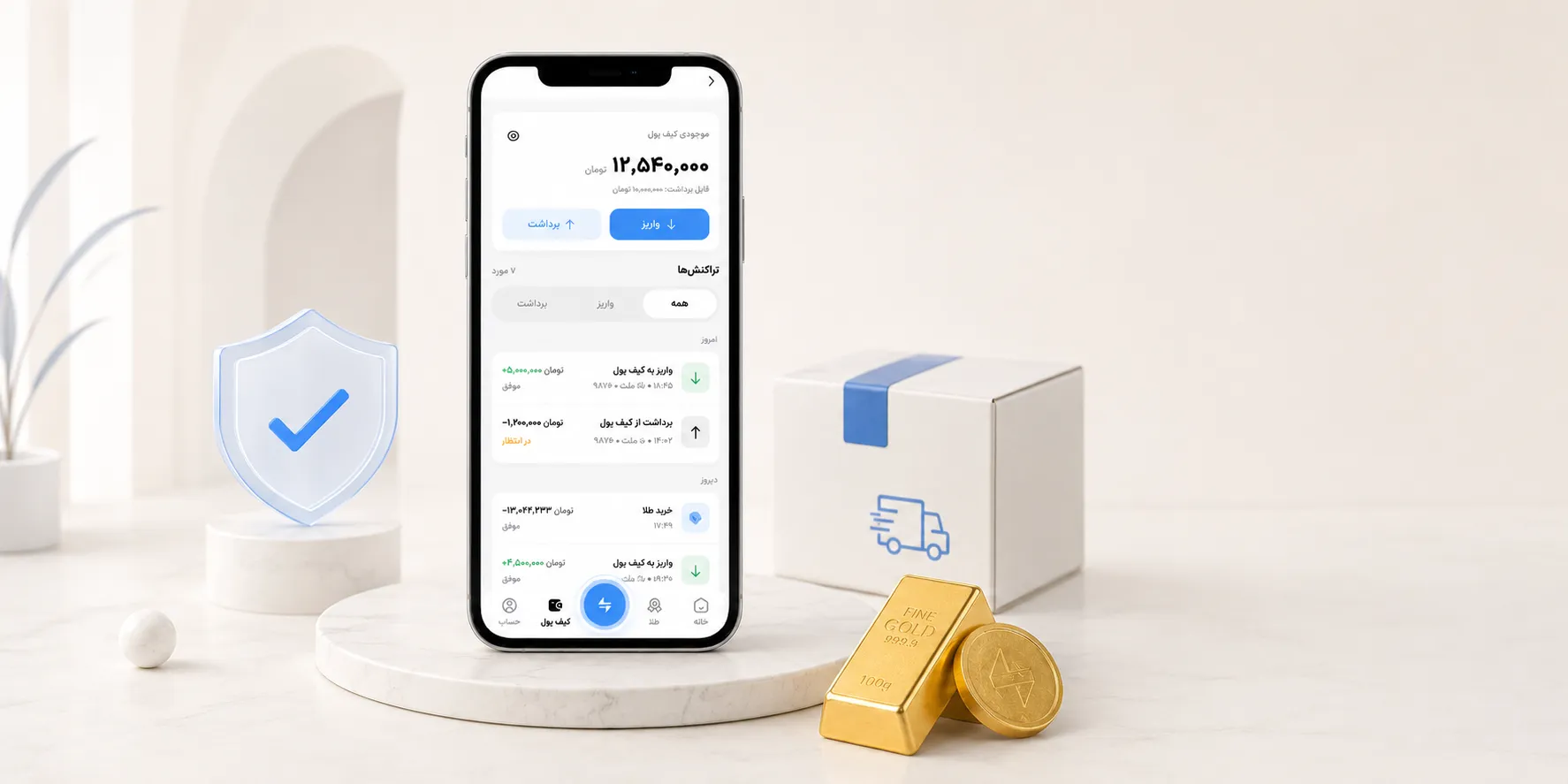 کیف-پول-طلا-12c908e0f5-835684fc.webp